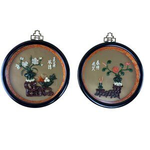Vintage Chinese Framed Carved Scenic Art Faux Jade Coral 2 Framed Wall Art Round